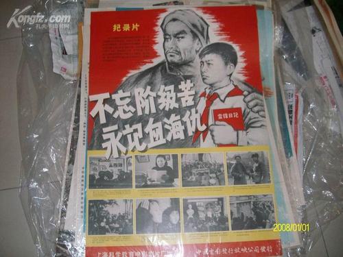 马德里理工大学Sociologicaldegree