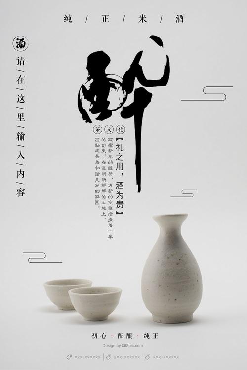 假产权证